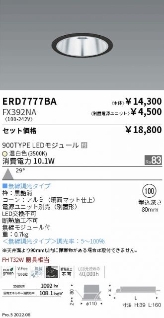 ERD7777BA-FX392NA