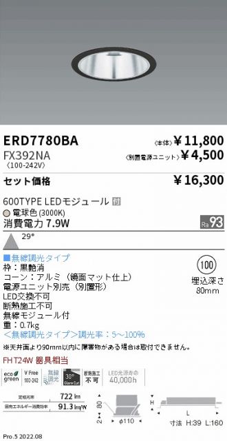 ERD7780BA-FX392NA