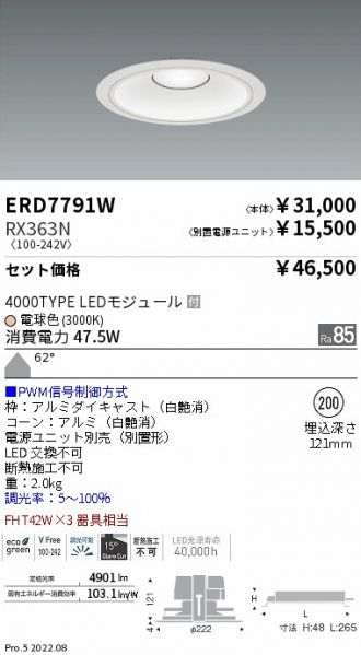 ERD7791W-RX363N