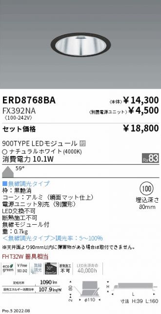 ERD8768BA-FX392NA