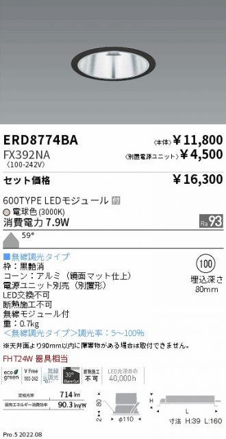 ERD8774BA-FX392NA