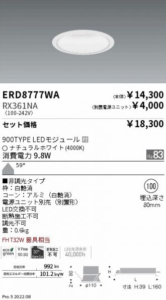 ERD8777WA-RX361NA