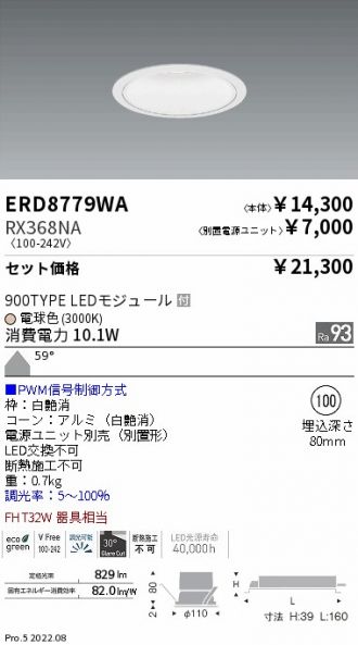 ERD8779WA-RX368NA