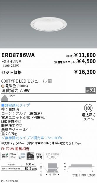 ERD8786WA-FX392NA