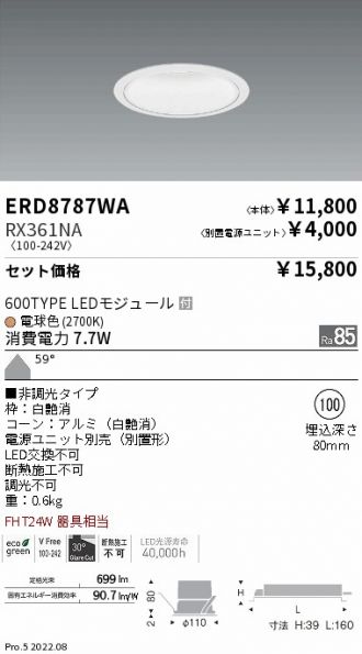ERD8787WA-RX361NA