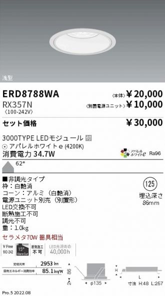 ERD8788WA-RX357N