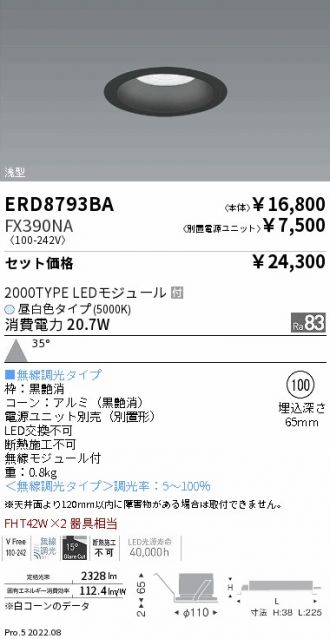 ERD8793BA-FX390NA
