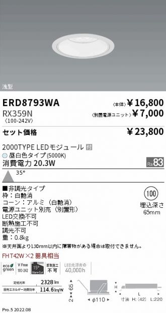 ERD8793WA-RX359N