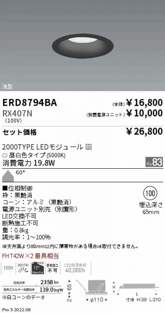 ERD8794BA-RX407N