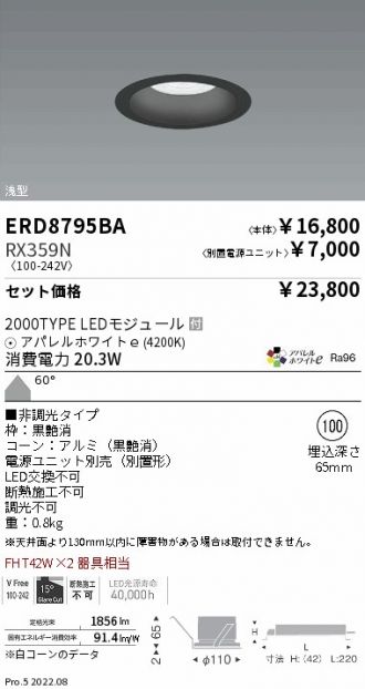 ERD8795BA-RX359N