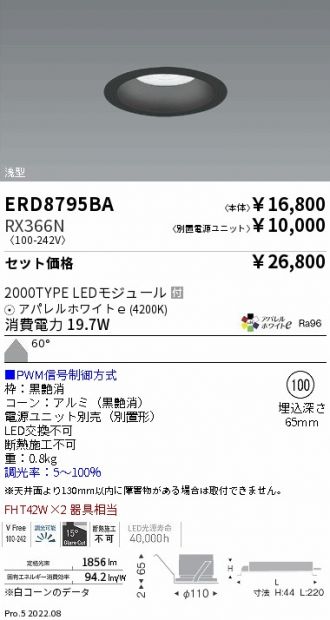 ERD8795BA-RX366N