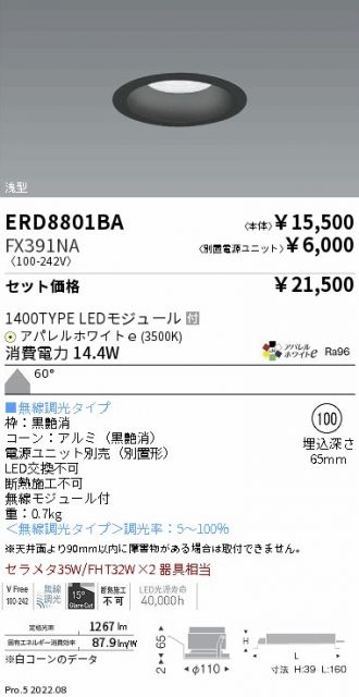 ERD8801BA-FX391NA