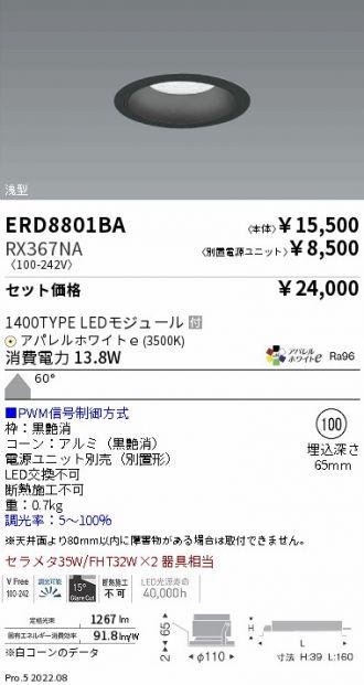 ERD8801BA-RX367NA