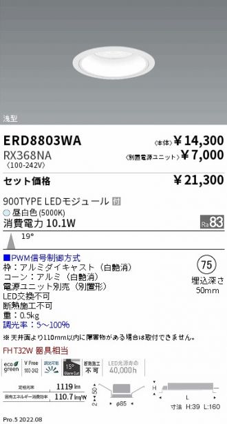 ERD8803WA-RX368NA