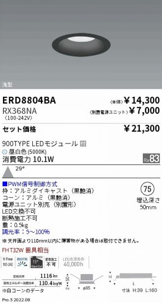 ERD8804BA-RX368NA