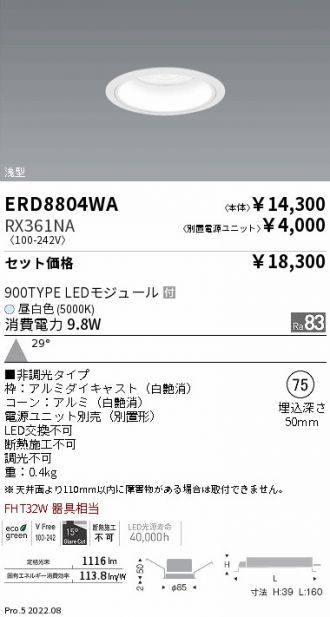 ERD8804WA-RX361NA