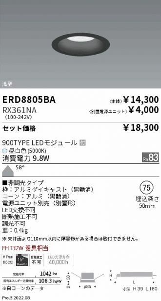 ERD8805BA-RX361NA