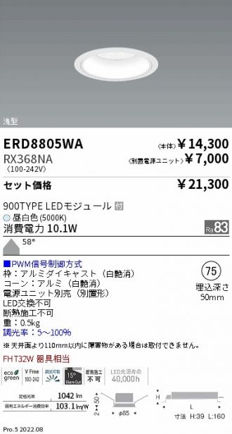 ERD8805WA-RX368NA