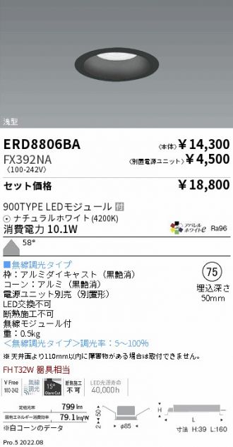 ERD8806BA-FX392NA