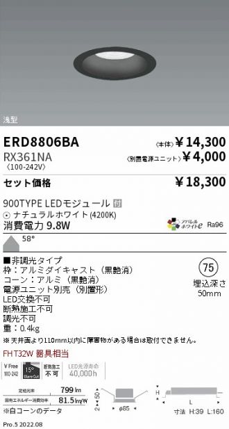 ERD8806BA-RX361NA