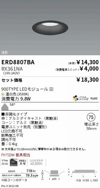 ERD8807BA-RX361NA