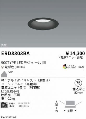 ERD8808BA