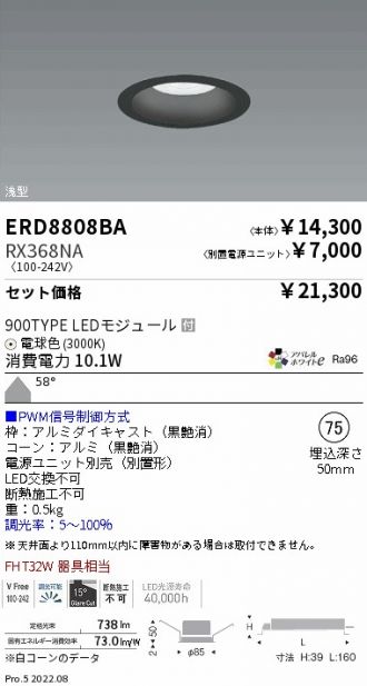 ERD8808BA-RX368NA