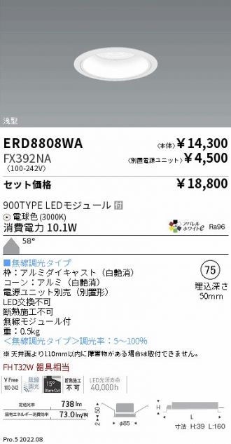 ERD8808WA-FX392NA