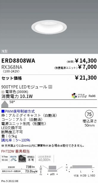 ERD8808WA-RX368NA