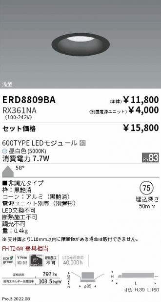 ERD8809BA-RX361NA