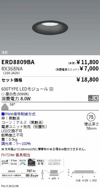 ERD8809BA-RX368NA
