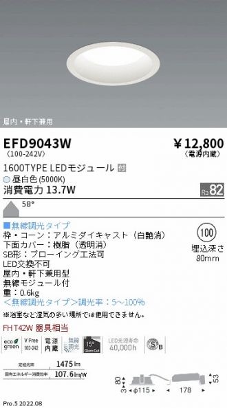 EFD9043W