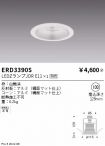 ERD3390S