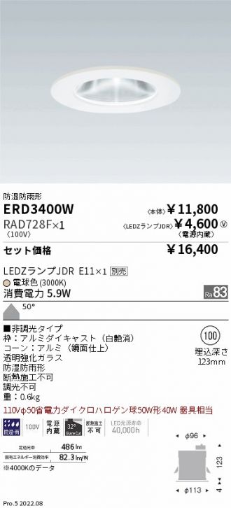 ERD3400W-RAD728F