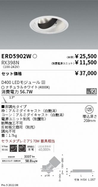 ERD5902W-RX398N