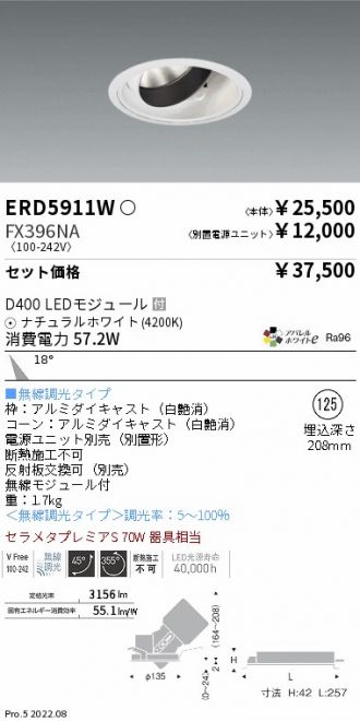 ERD5911W-FX396NA
