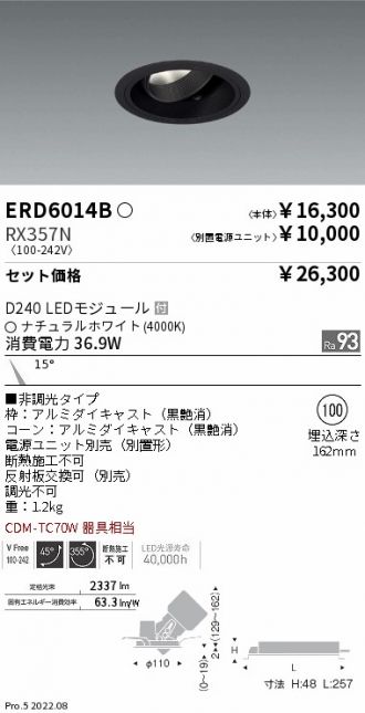 ERD6014B-RX357N