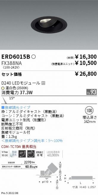 ERD6015B-FX388NA