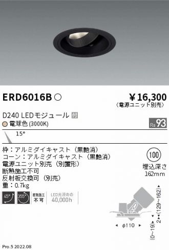 ERD6016B