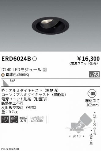 ERD6024B