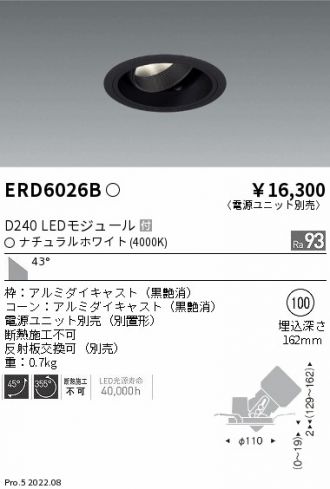 ERD6026B