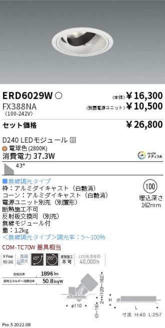 ERD6029W-FX388NA