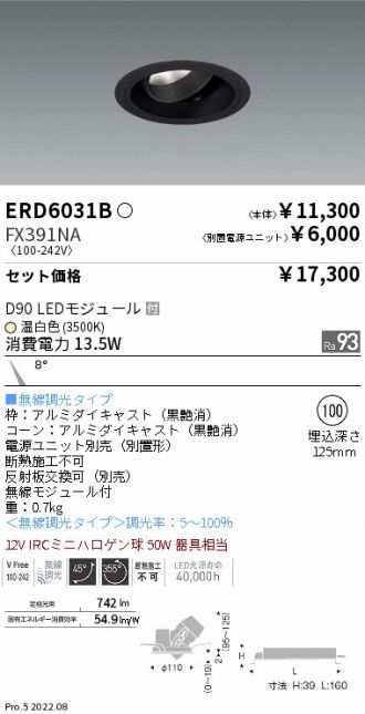 ERD6031B-FX391NA