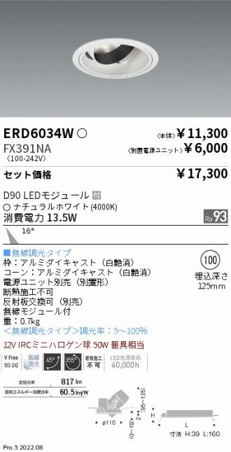 ERD6034W-FX391NA