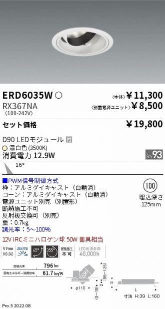 ERD6035W-RX367NA