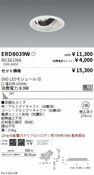 ERD6039W-RX361NA