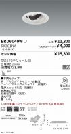 ERD6040W-...