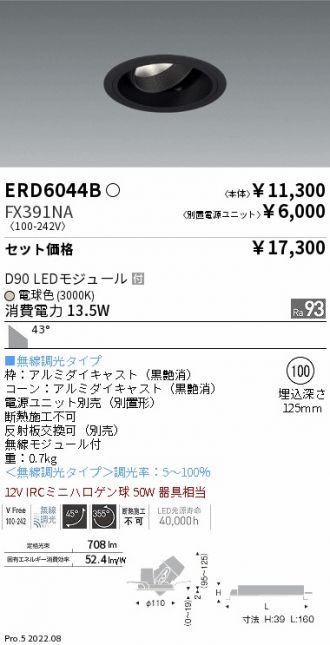 ERD6044B-FX391NA