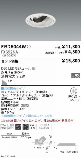 ERD6044W-FX392NA
