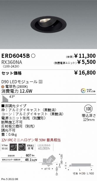ERD6045B-RX360NA
